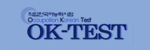 职业韩国语官网（韩语版）