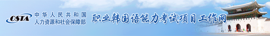 中英项目工作子网